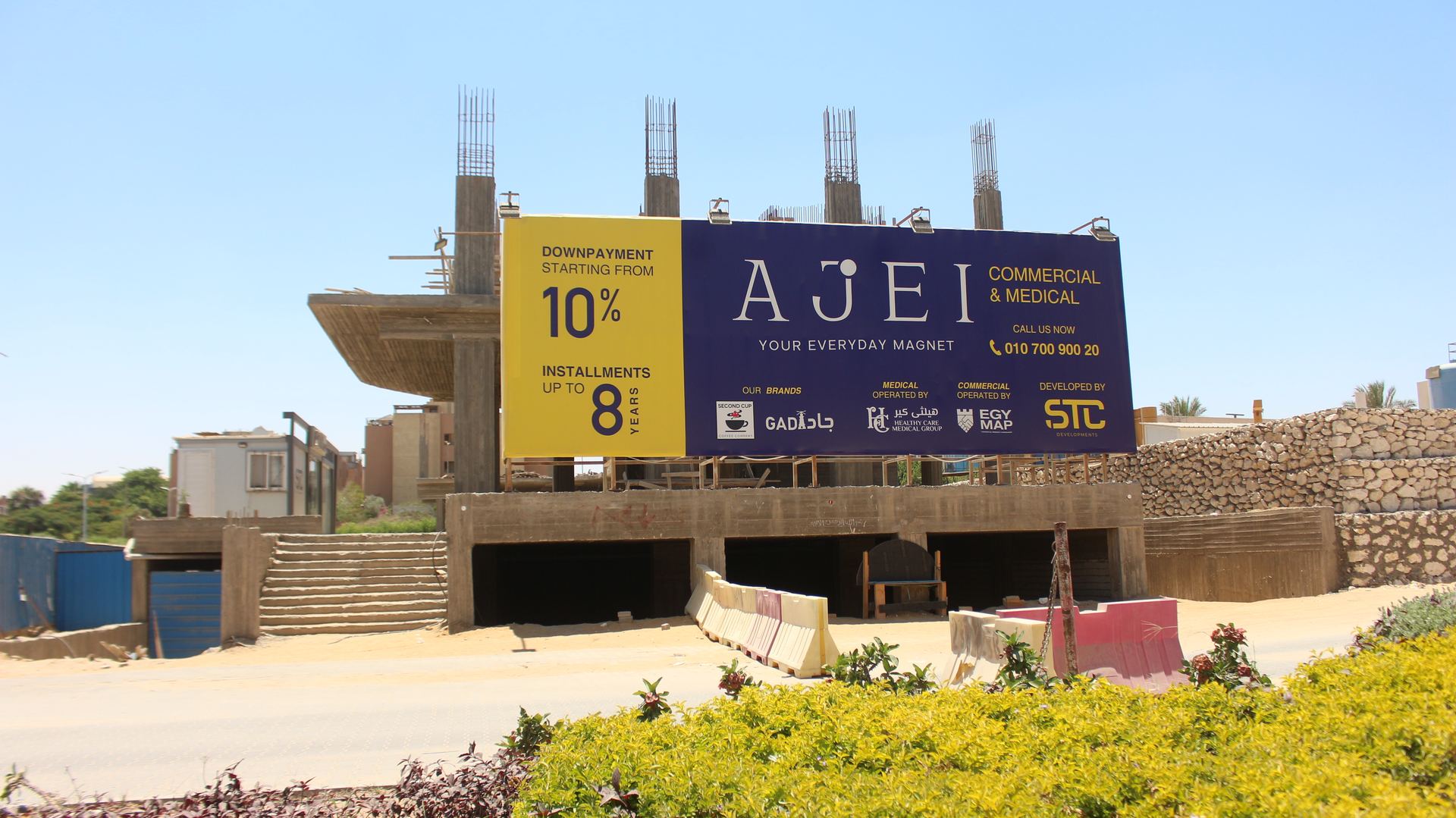 STC Development site