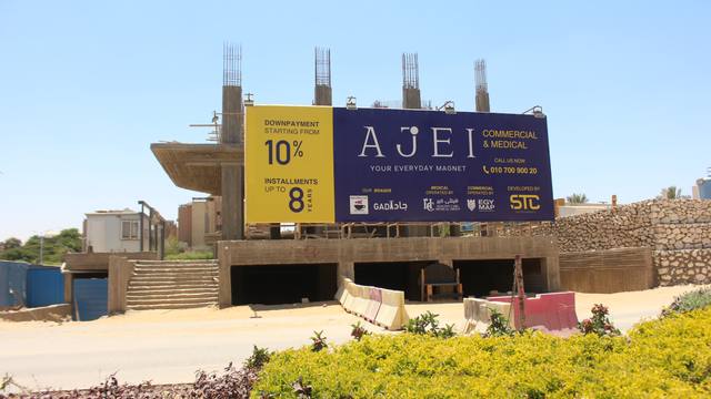 AJEI Mall site progress